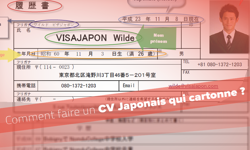 comment faire un cv japonais  u2013 visa japon