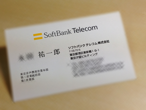 Systeme d'adressage au Japon