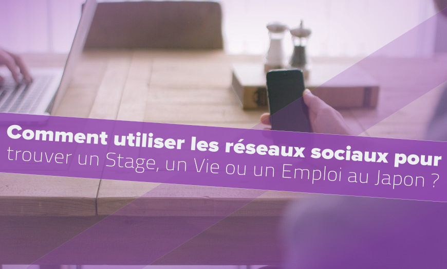 comment utiliser les r 233 seaux sociaux pour trouver un stage comment utiliser les r 233 seaux sociaux pour trouver un stage