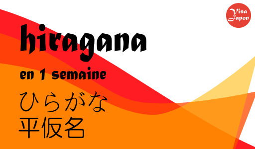 Hiragana en 1 semaine