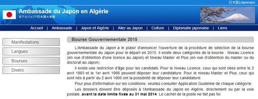 boursejapon2015-algerie