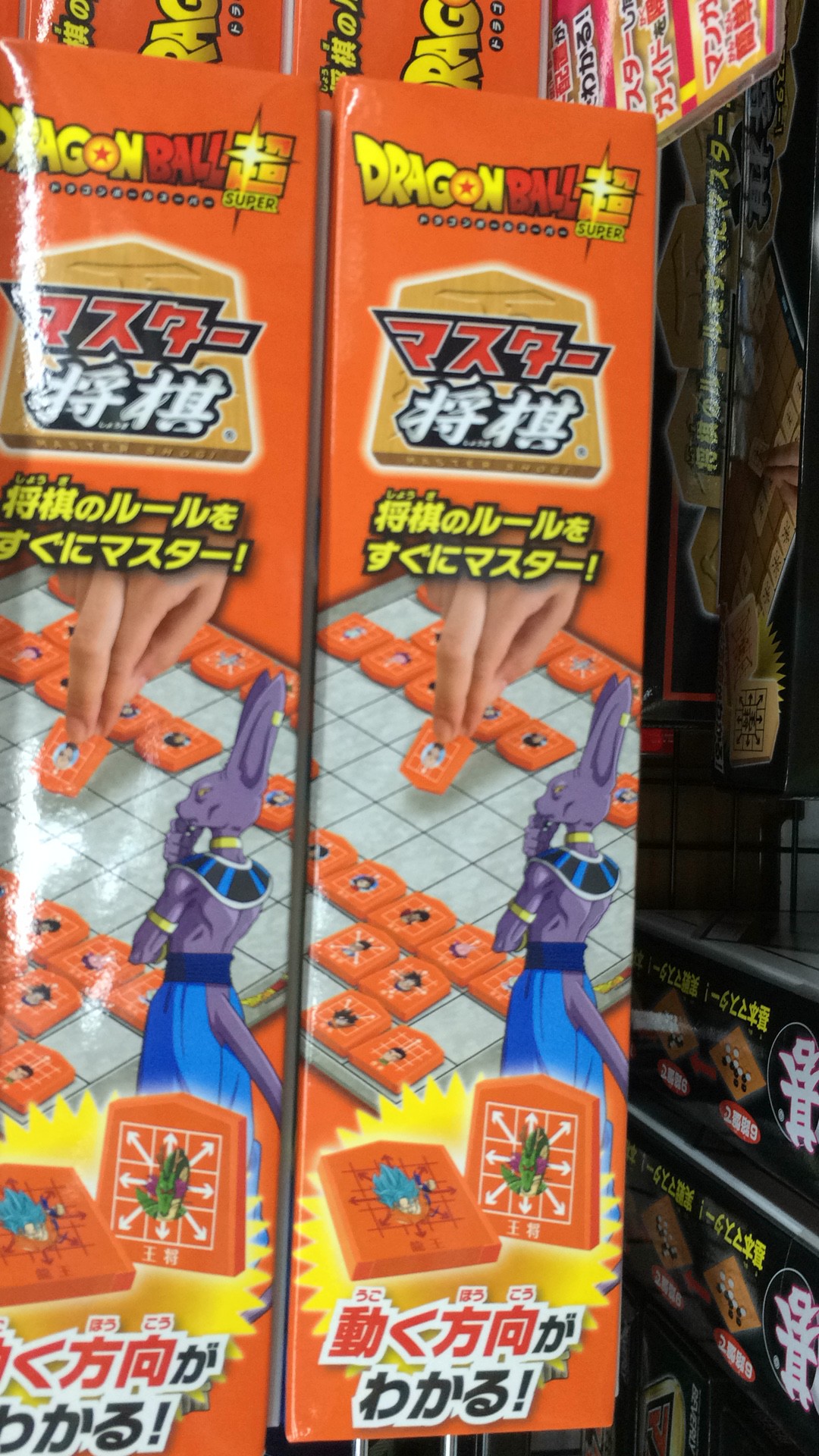 Jouez comme un Dieu Dragon Ball - Shogi