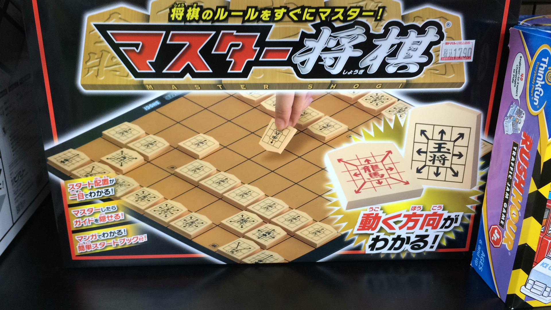 Shogi pour les nuls